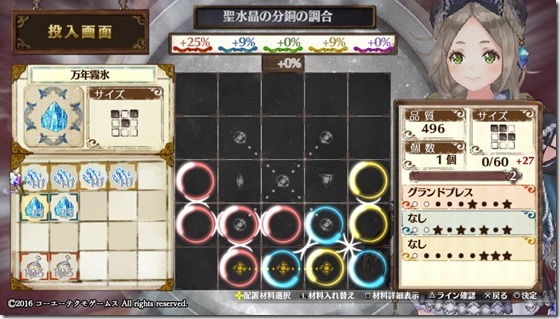 攻撃２ ４-１-３ - コピー